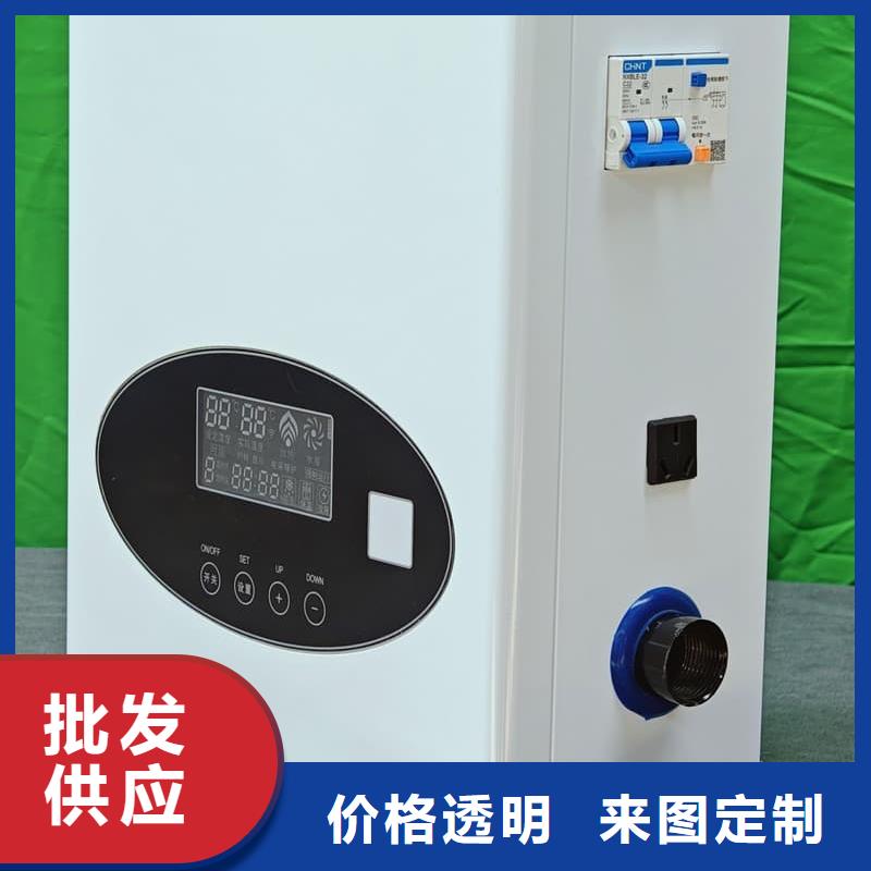 性價比高的電采暖爐廠家