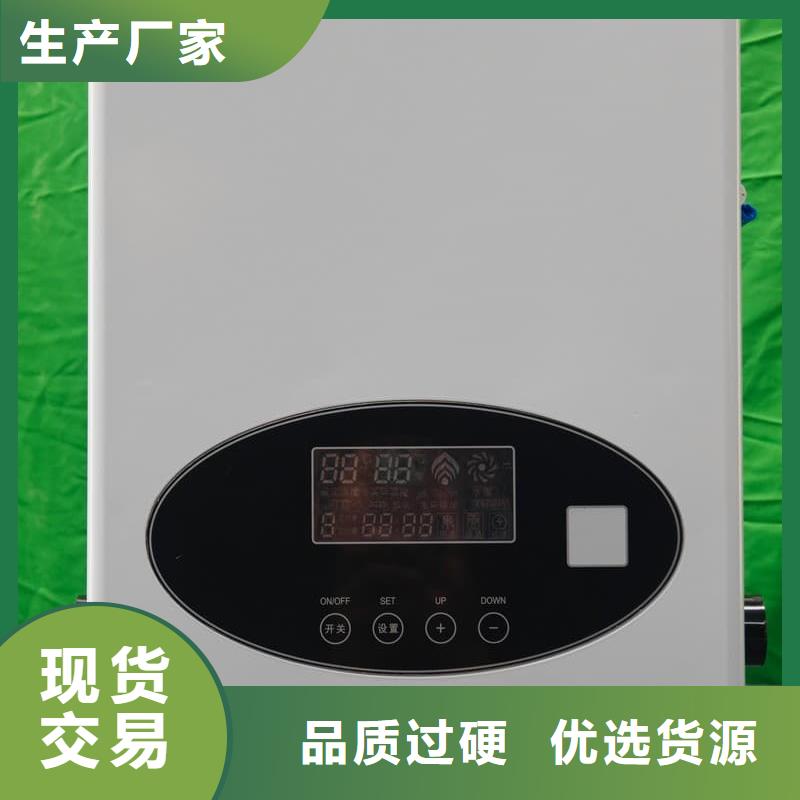 家用電采暖爐費(fèi)用