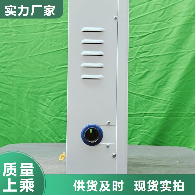 #家用電采暖爐
#-價格優(yōu)惠