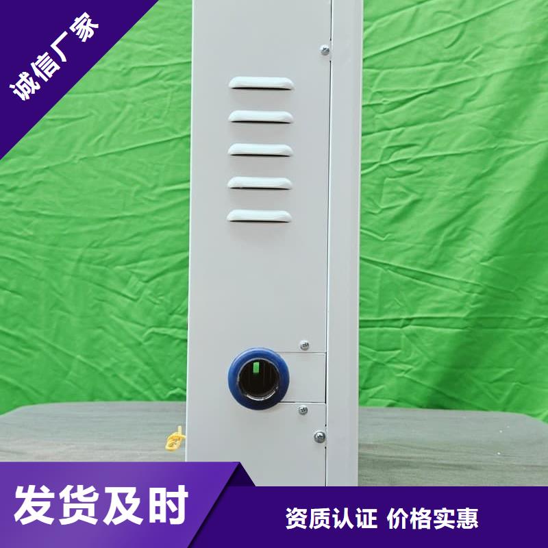 家用電采暖爐質(zhì)保2年