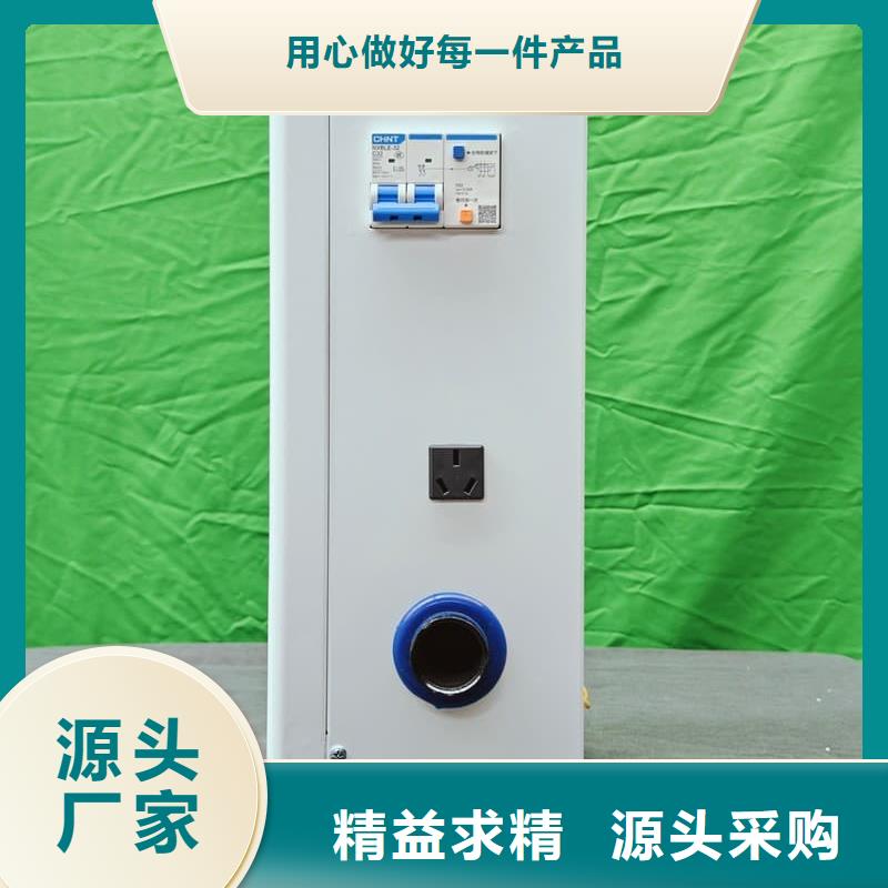 臺(tái)式電采暖爐廠家品質(zhì)可靠