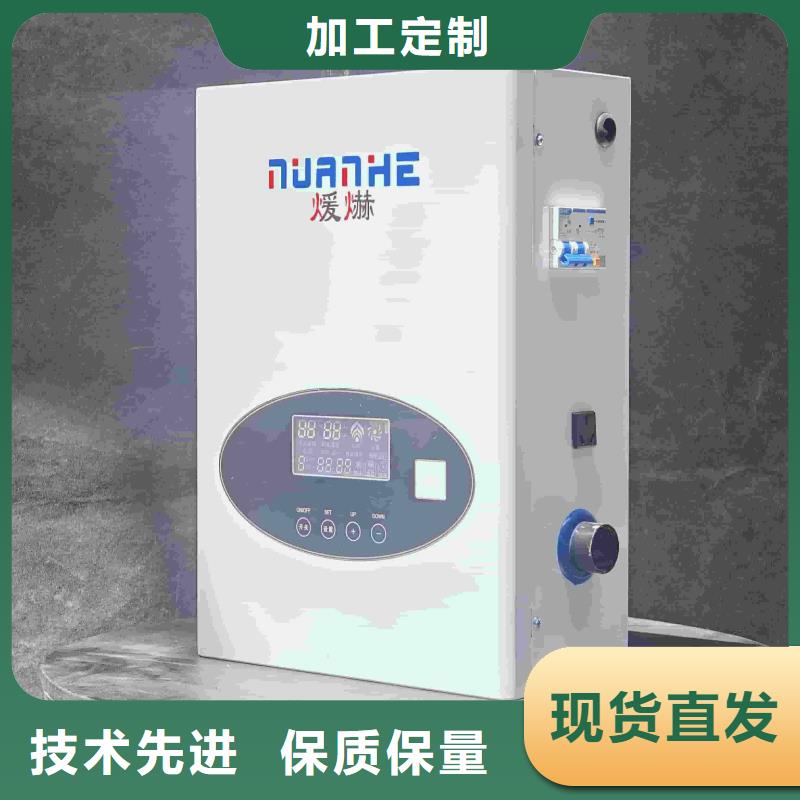 蓄熱式電鍋爐放心選