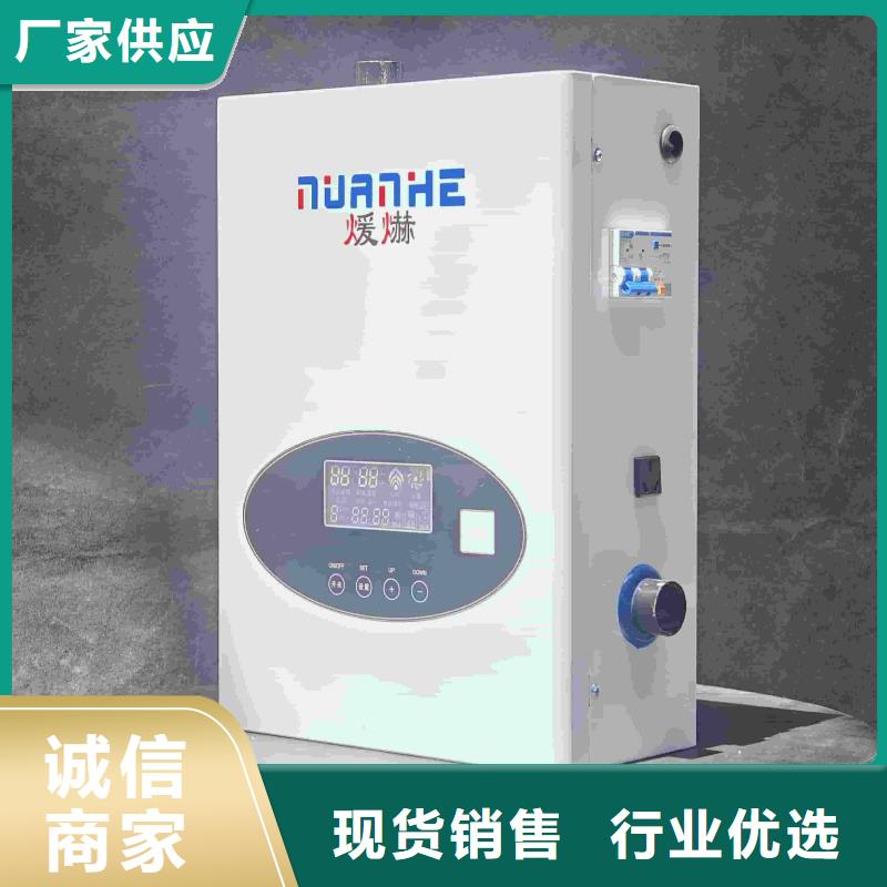 電采暖爐貨源足