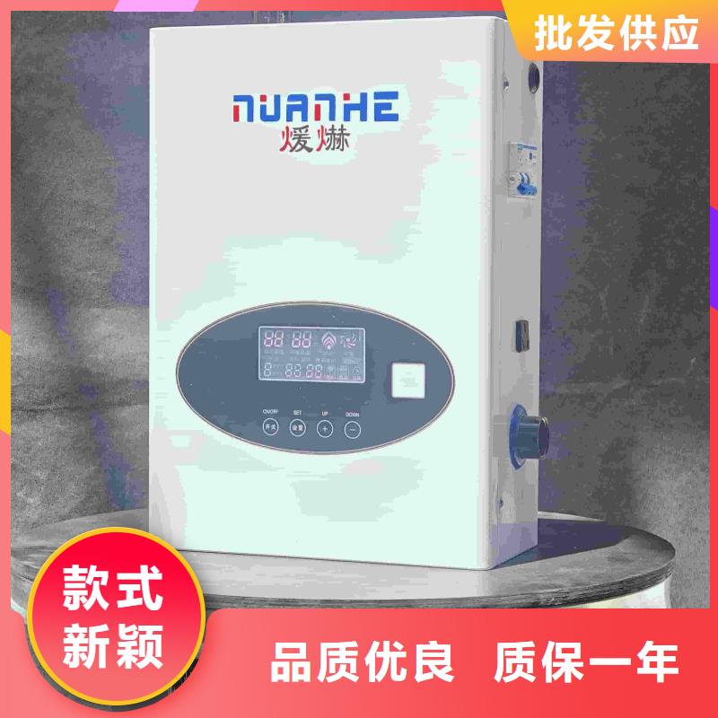 電采暖爐廠商