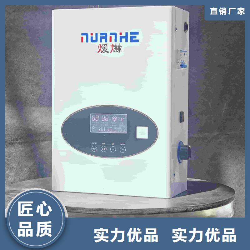 電鍋爐-售后無憂