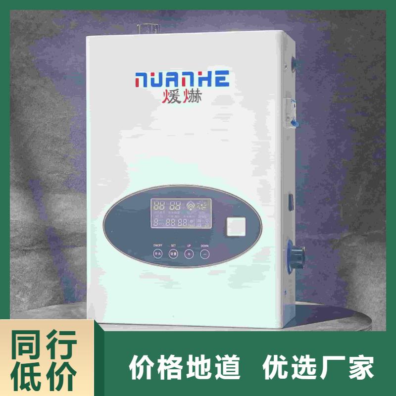 家用電采暖爐型號(hào)齊全