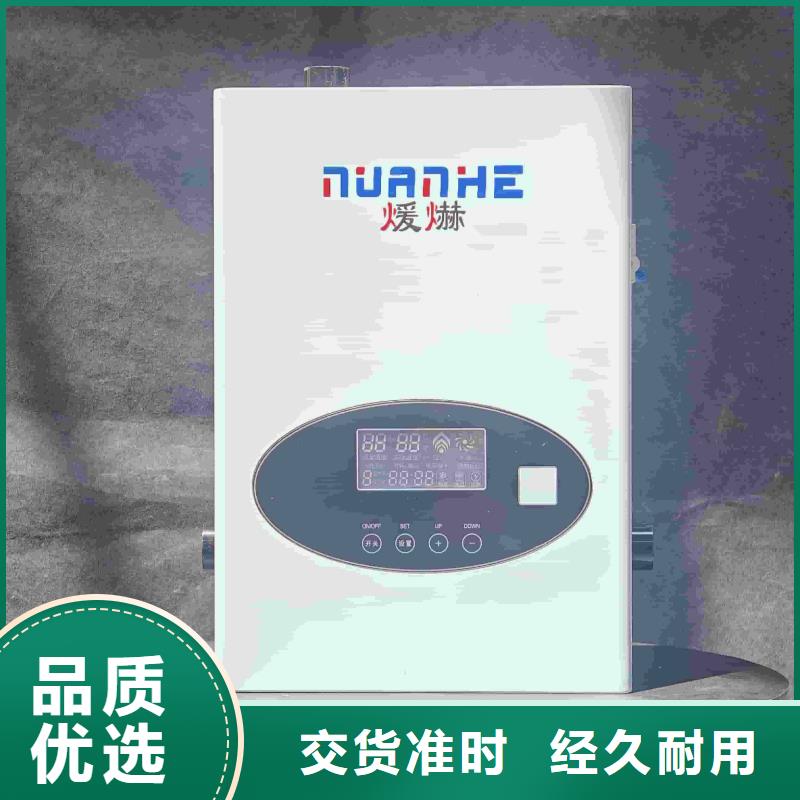 #家用電采暖爐
#-價格優(yōu)惠