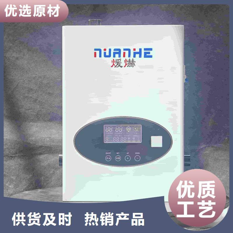 銷售家用電采暖爐
_精選廠家