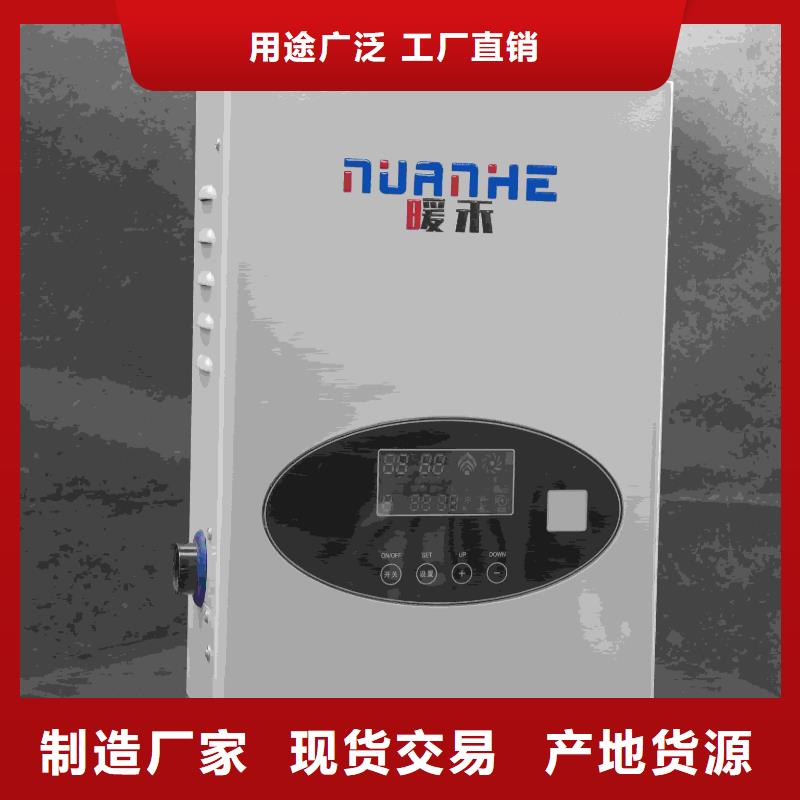 有現(xiàn)貨的電采暖壁掛爐供貨商