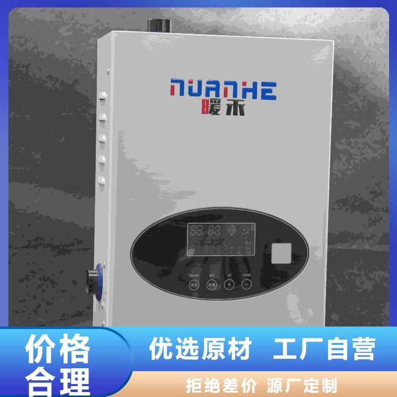 #家用電采暖爐
#-價格優(yōu)惠