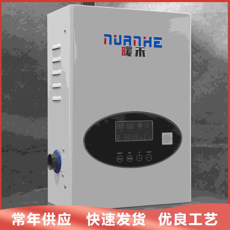 電壁掛爐一站式廠家