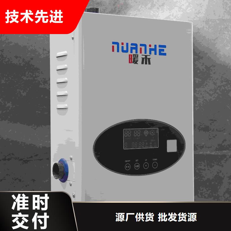 半導(dǎo)體電鍋爐
總部