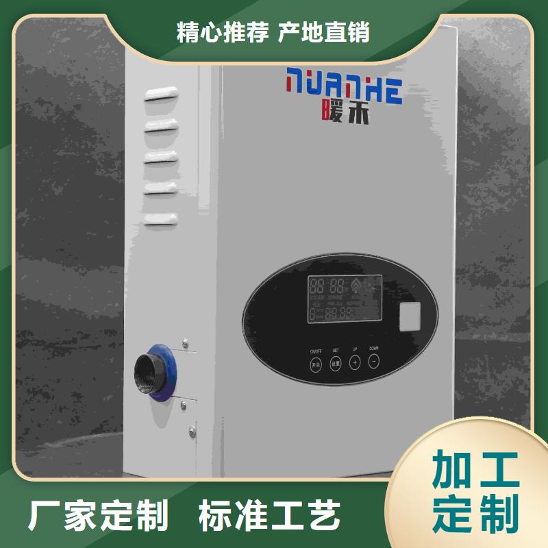 支持定制的電磁采暖爐供貨商