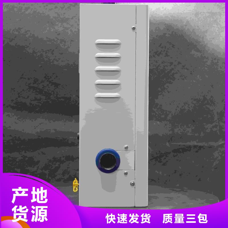 臺(tái)式電采暖爐廠家品質(zhì)可靠