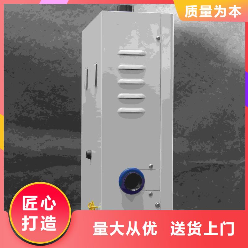 碳纖維電暖器
_暖禾電采暖爐廠家