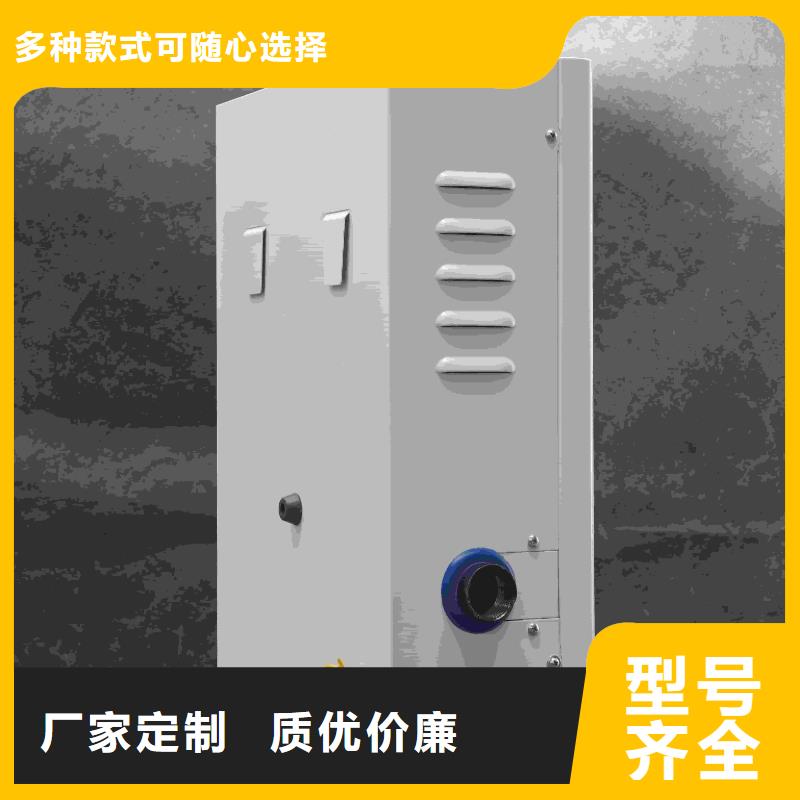 家用電采暖爐費用