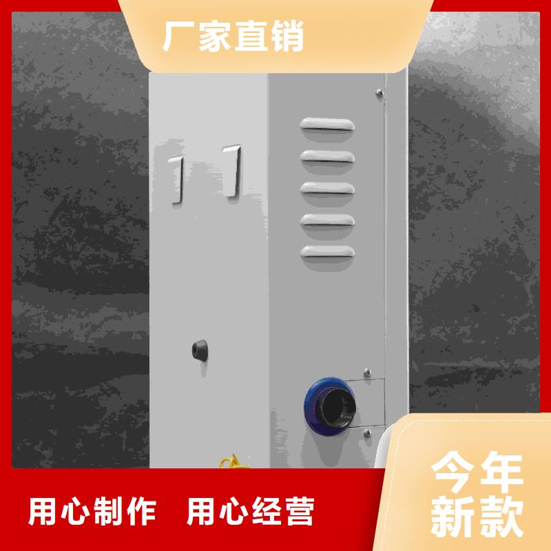 電采暖爐貨源足