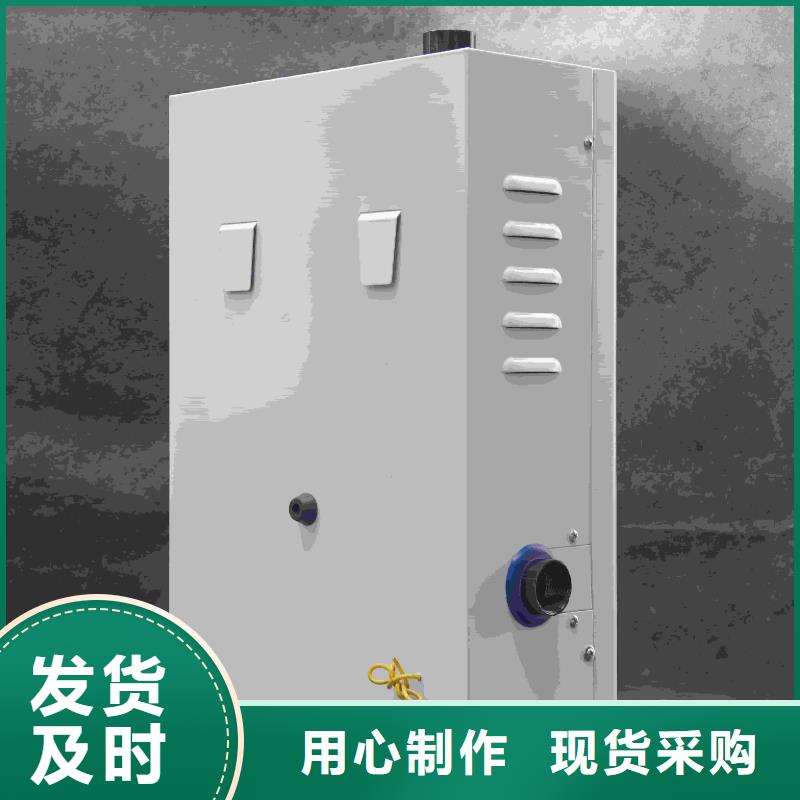 2025##
蓄熱式電鍋爐廠家##有限公司