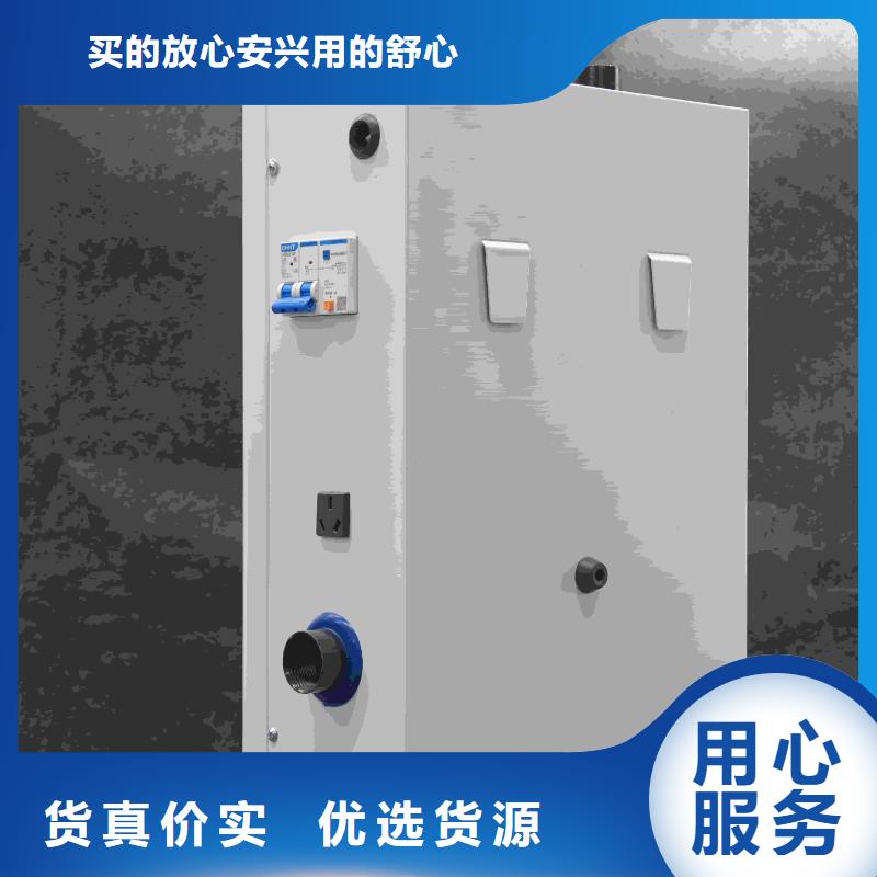專業(yè)銷售碳纖維電暖器
-保量