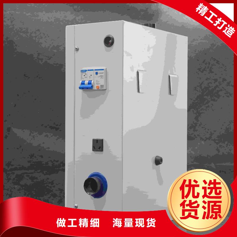 :電磁采暖爐廠家