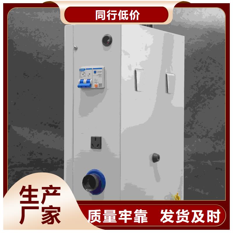 電采暖爐參數(shù)