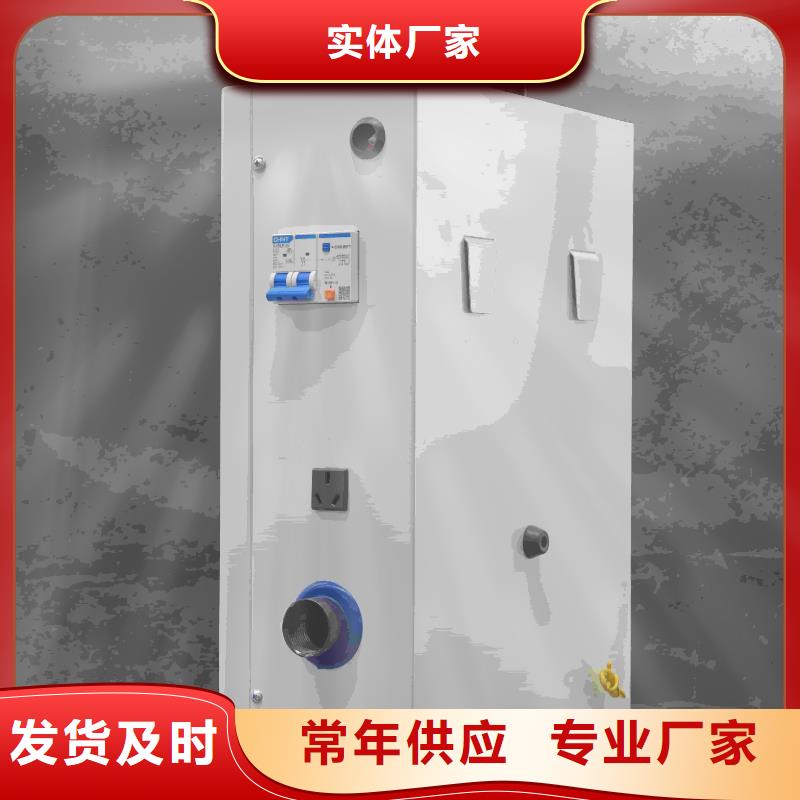 立式電采暖爐產(chǎn)品詳細(xì)介紹