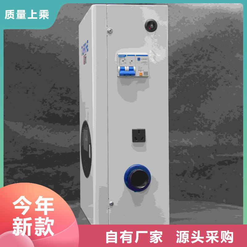 常年供應(yīng)電磁采暖爐-價格優(yōu)惠