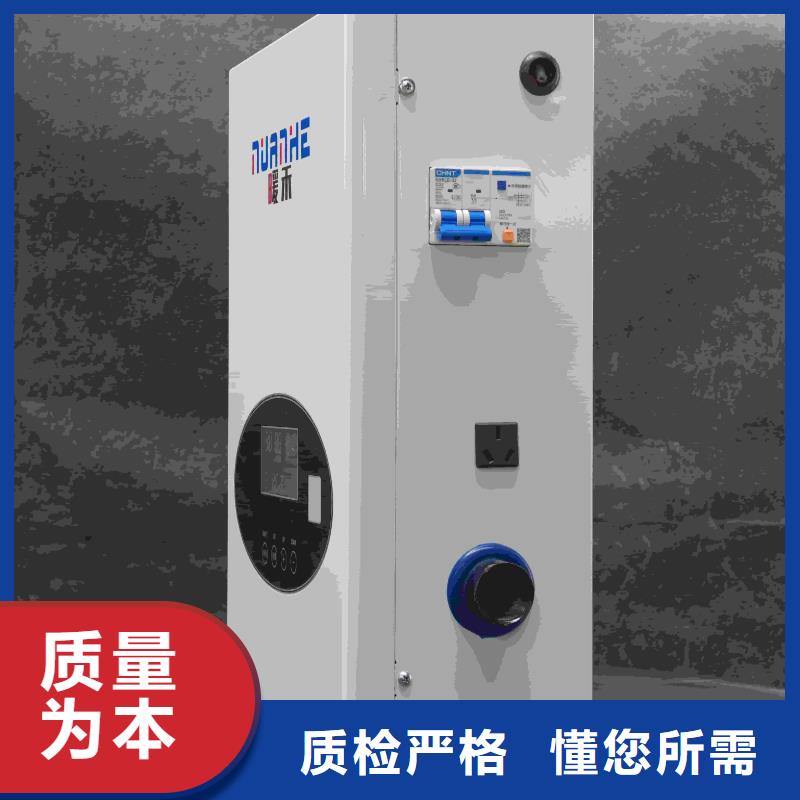 電采暖爐廠家-長期有效
