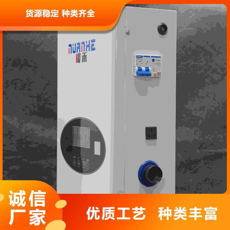 電采暖爐廠家-長期有效