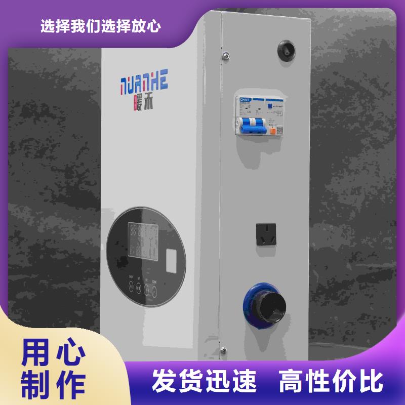 電壁掛爐廠家-可按需定制