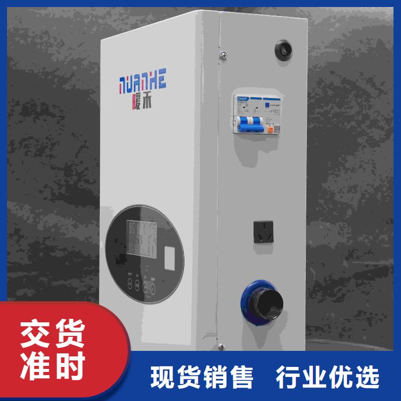 2025源頭廠家#電壁掛爐#專業(yè)定制
