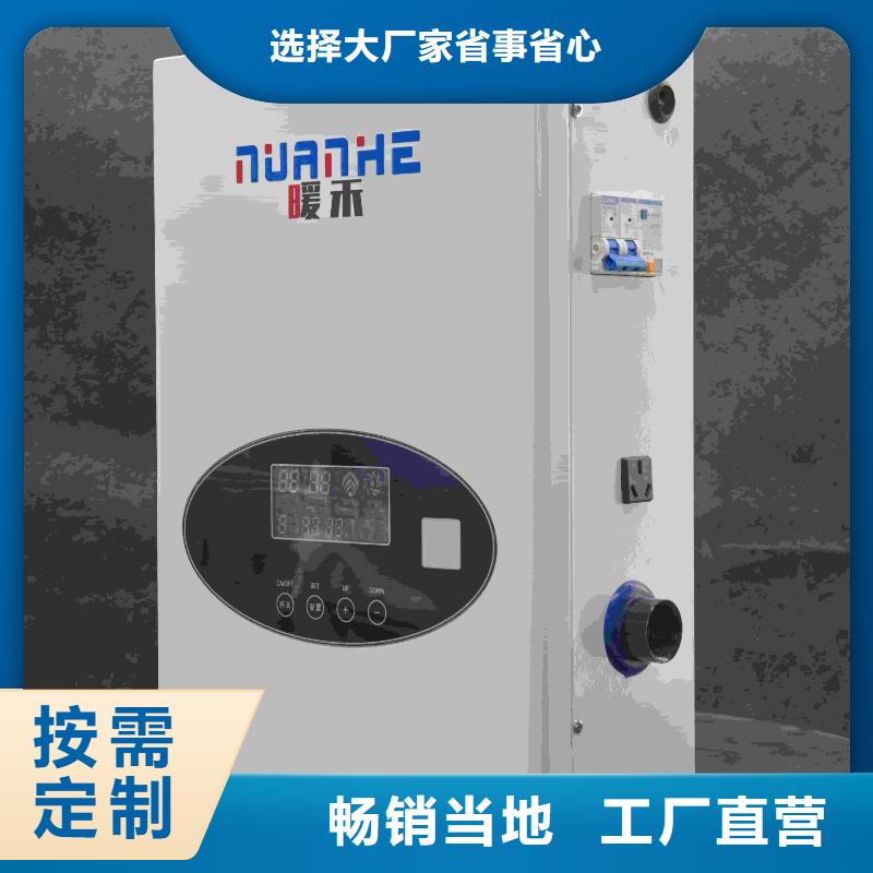 口碑好的
半導(dǎo)體電鍋爐
經(jīng)銷商