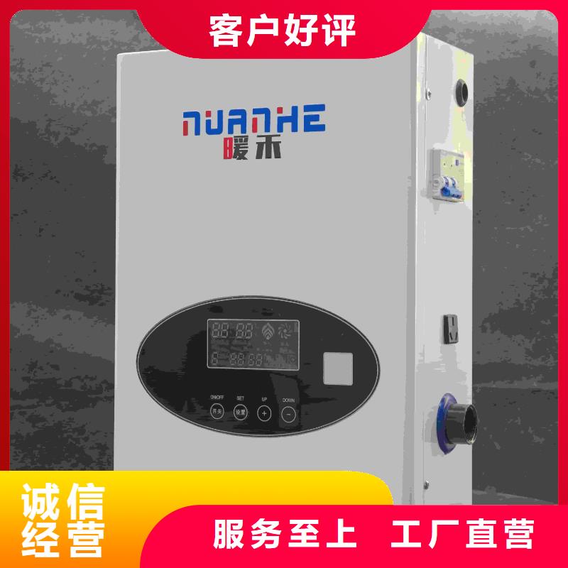 半導(dǎo)體電鍋爐廠家