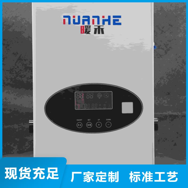 賣
電鍋爐的銷售廠家