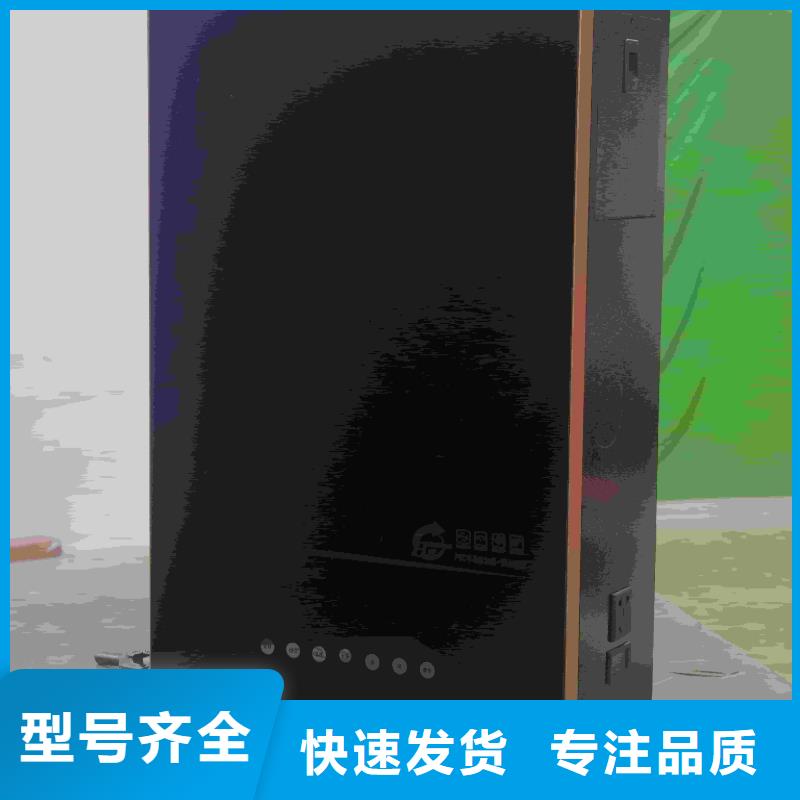賣家用電采暖爐的供貨商