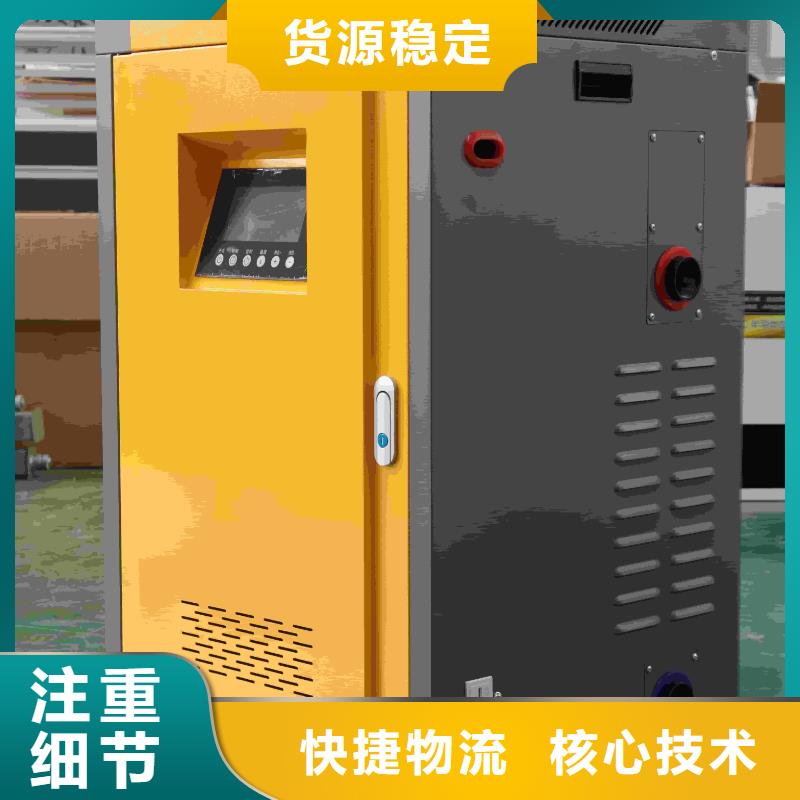 電采暖爐廠商