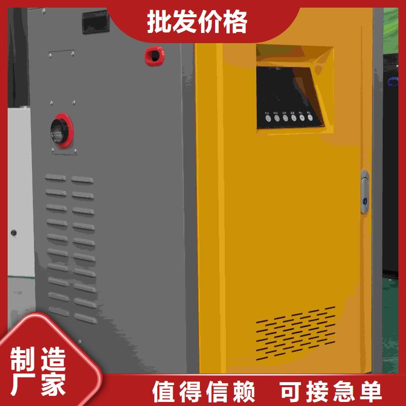 定制立式電采暖爐_誠(chéng)信企業(yè)