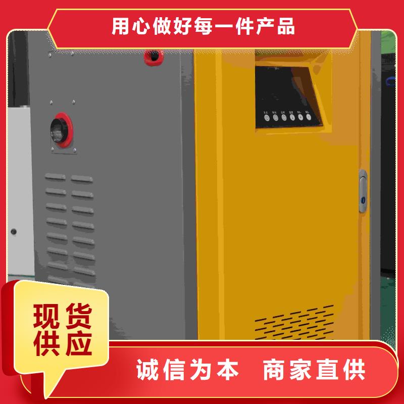 家用電采暖爐質(zhì)保2年