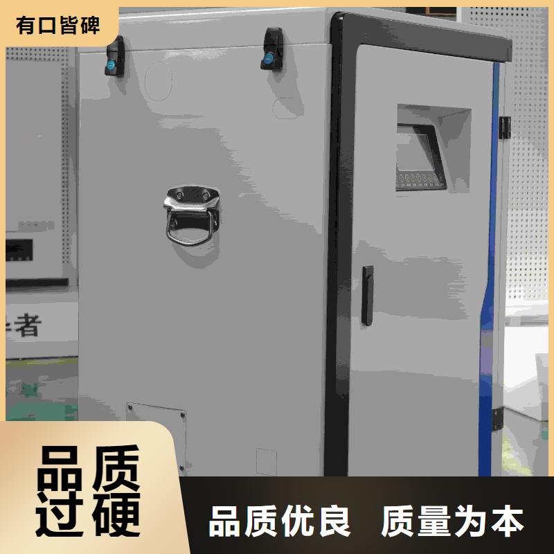 立式電采暖爐本地廠家放心購(gòu)買