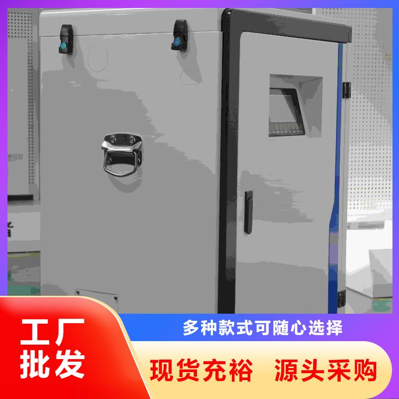 供應
電鍋爐認準暖禾電采暖爐廠家