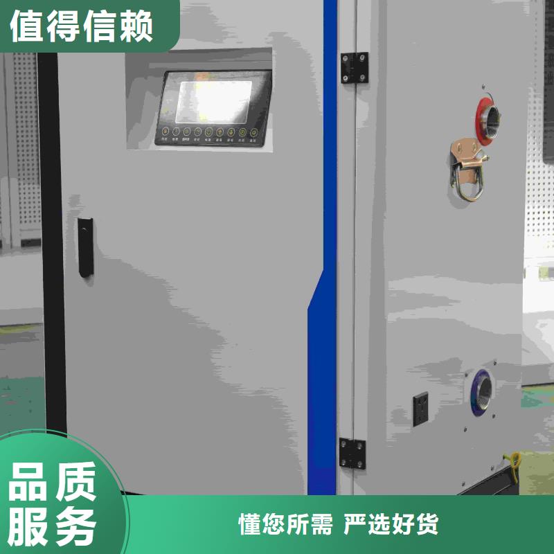 采購電采暖爐必看-售后保證