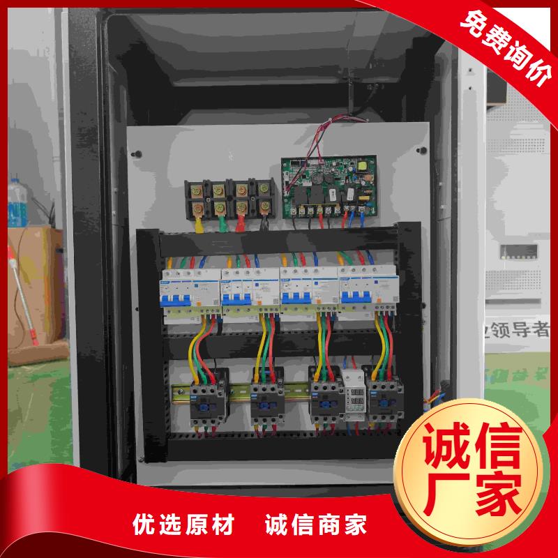 臺(tái)式電采暖爐廠家品質(zhì)可靠