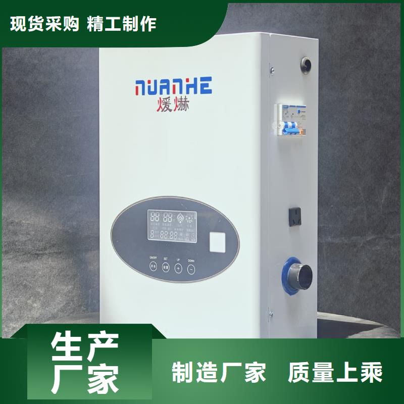 家用電采暖爐型號齊全