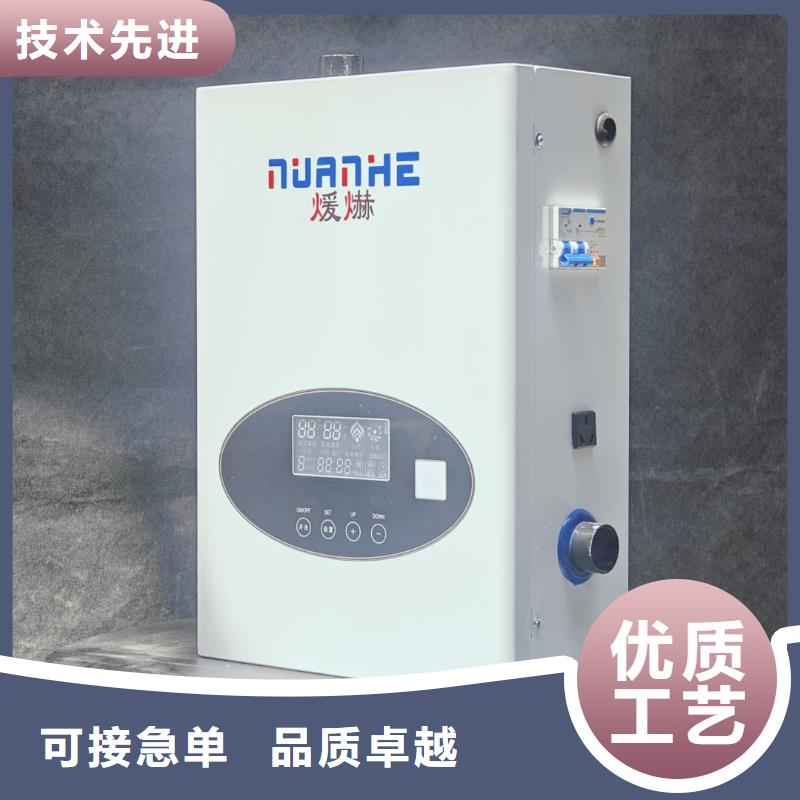 供應
電鍋爐認準暖禾電采暖爐廠家