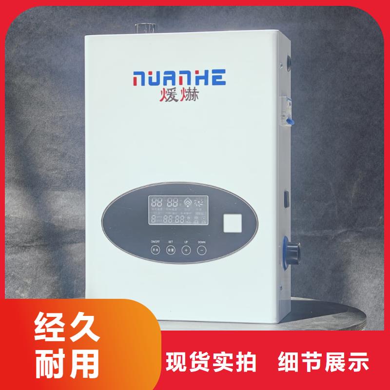 臺式電采暖爐種類