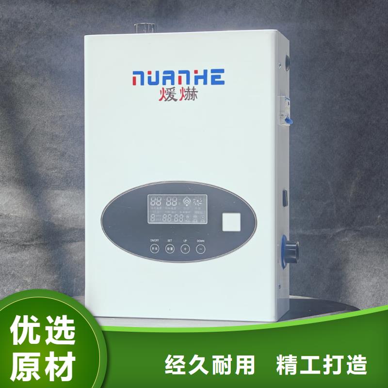 電壁掛爐原廠直銷