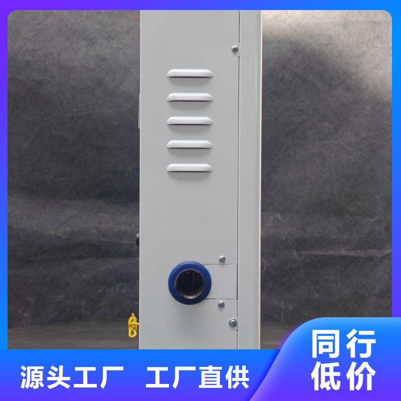 定制电采暖炉_优质厂家