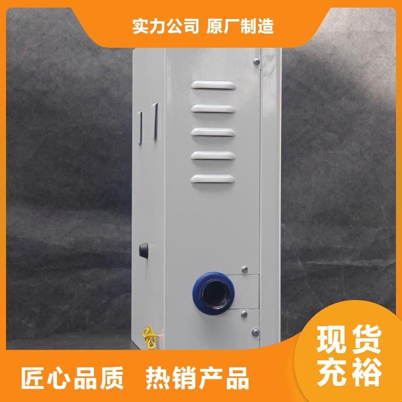家用电采暖炉
出口品质