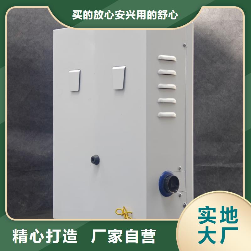 半導(dǎo)體電鍋爐_半導(dǎo)體電鍋爐