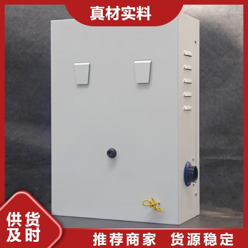 賣
電鍋爐的銷售廠家